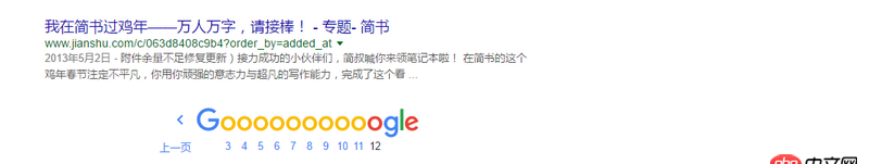 python - 請教如何爬取簡書某一時間段發帖。