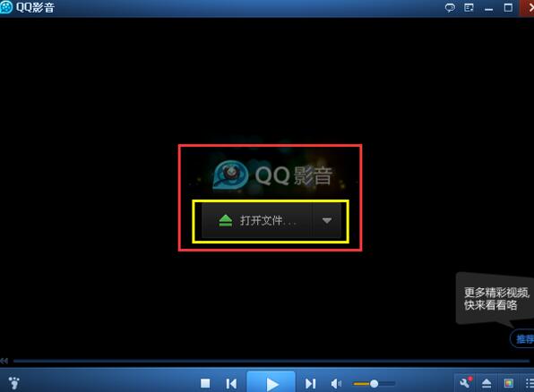 QQ影音如何實現加速播放？QQ影音實現加速播放操作方法分享