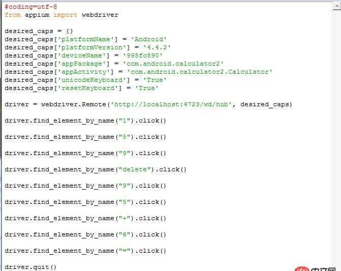 python-appium代碼運行報錯