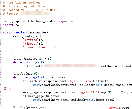 python - pyspider 定時爬取問題