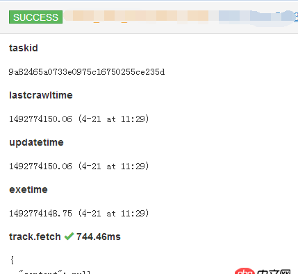 python - pyspider 定時爬取問題