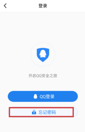 qq被盜了綁了其他手機號怎么辦？qq號被盜找回方法解析