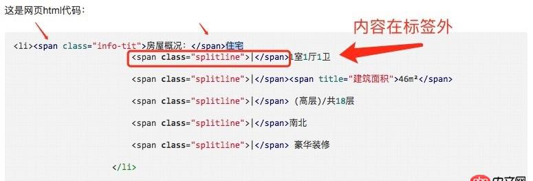 Python爬蟲如何爬取span和span中間的內容并分別存入字典里？