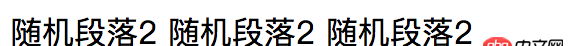 python - django如何每次調(diào)用標(biāo)簽的時(shí)候都取隨機(jī)數(shù)據(jù)