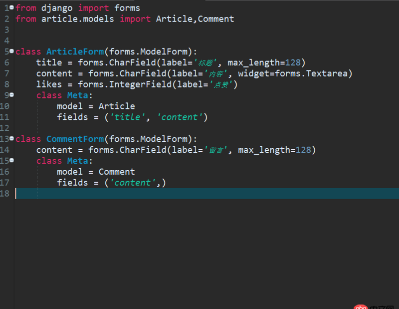 python - Django 表單問(wèn)題？