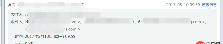 python 發(fā)送郵件至多個(gè)收件人有一點(diǎn)小問(wèn)題。