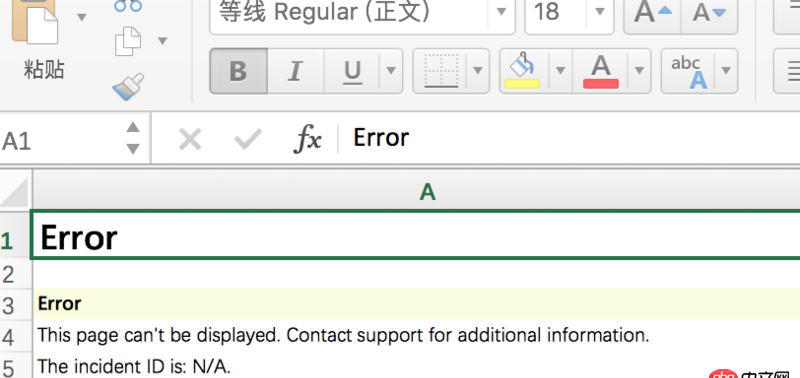 python - 用urllib抓取網頁上的下載鏈接，目標文件是xls形式，但發現抓下來的xls是空表，里面只有一句報錯信息，求幫助。