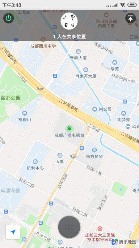 位置共享怎么改位置？微信位置共享位置修改方法一覽