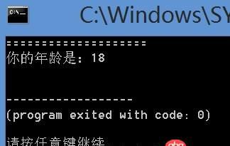 小白學python的問題 關于%d和%s的區別