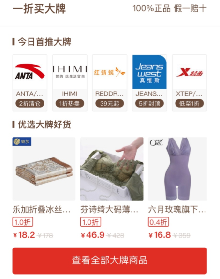 拼多多月卡如何用？拼多多月卡使用說明