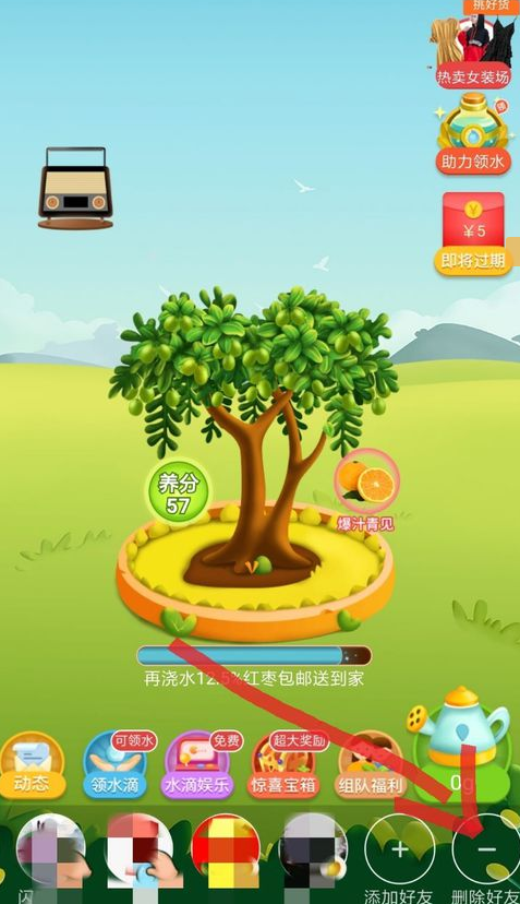 拼多多如何刪除簽到好友？拼多多刪除簽到好友方法一覽