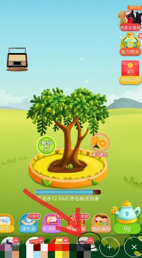 拼多多如何刪除簽到好友？拼多多刪除簽到好友方法一覽