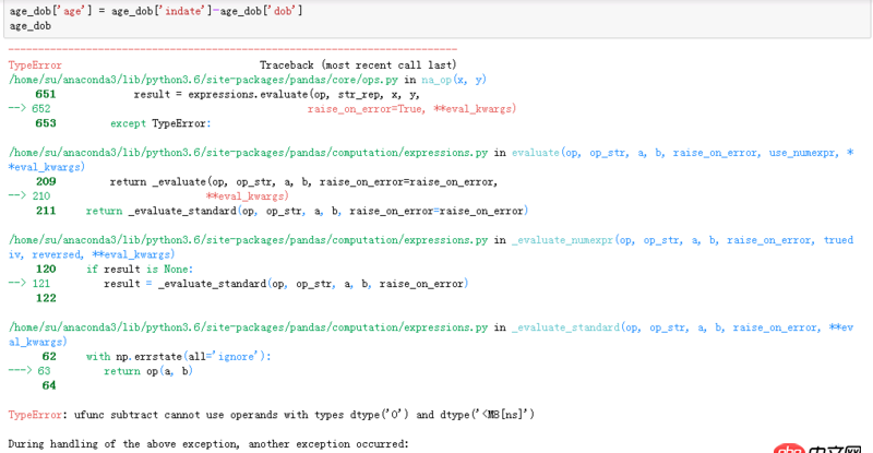 python - 如何讓dataframe中兩列時間相減？