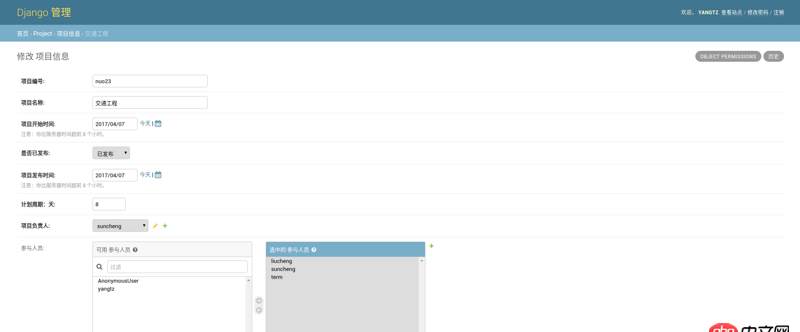 python - 使用django-guardian賦予的object-permission在admin后臺(tái)不生效，這是怎么回事？