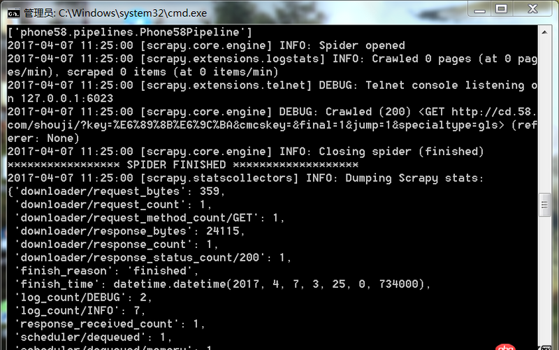 python - scrapy運行爬蟲一打開就關(guān)閉了沒有爬取到數(shù)據(jù)是什么原因