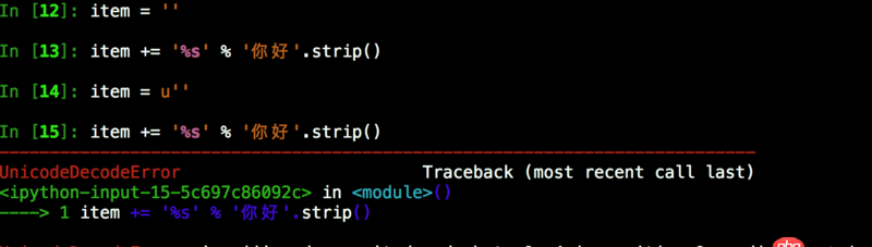 關于python輸出中文字符串報錯的問題，求解答