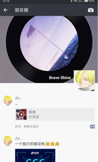 朋友圈評論怎么顯示全文_朋友圈評論顯示全文流程介紹