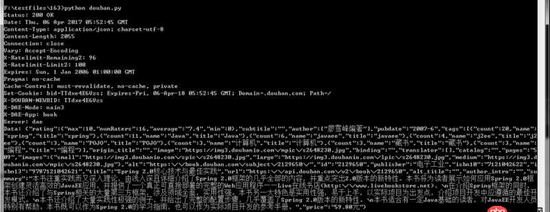 python 3.5 訪問url