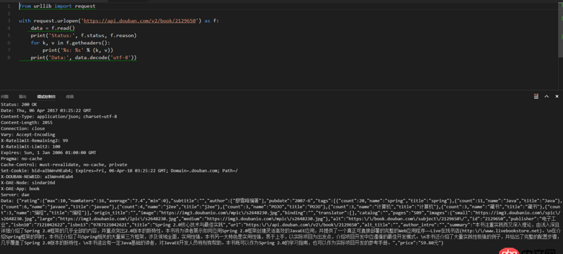 python 3.5 訪問url
