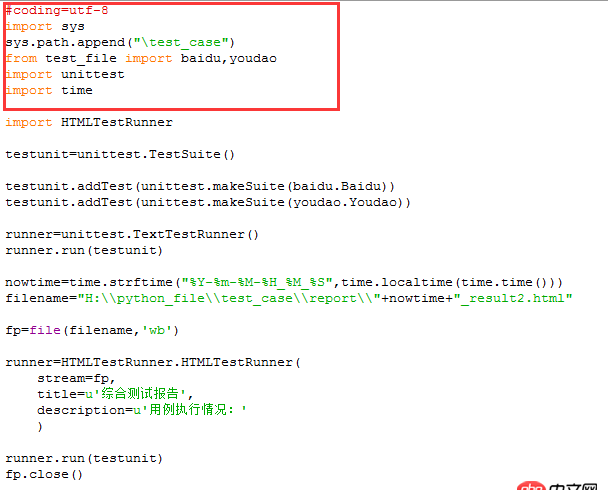 selenium - python的調(diào)包機(jī)制問(wèn)題