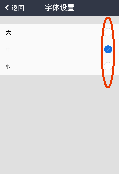 拼多多字體太小怎么設置_字體太小設置方式詳解
