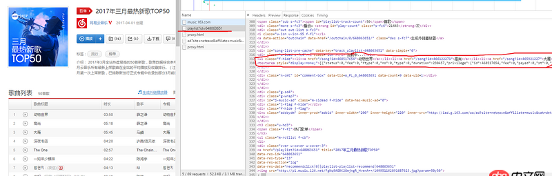 python - 為什么同一段代碼抓取網站的數據不一樣了?(網站數據沒變)