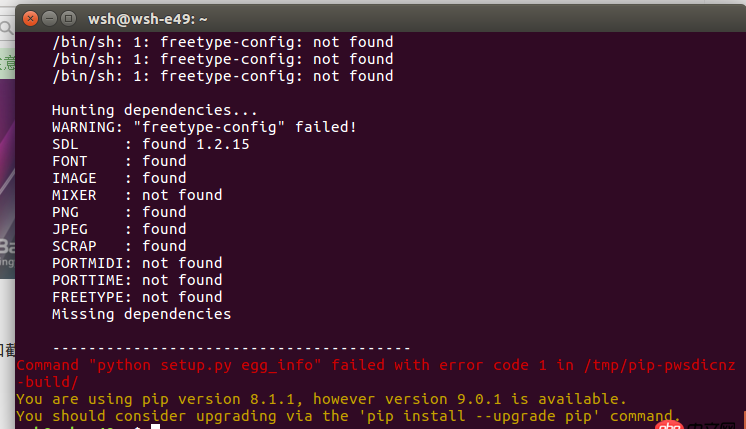 Ubuntu中python3.5 安裝pygame失敗，怎么安裝？