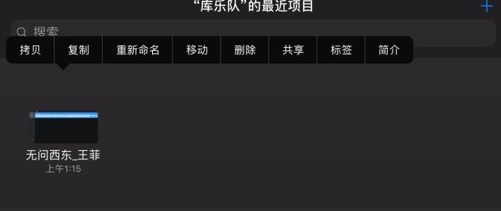 qq音樂如何設置鈴聲蘋果_qq音樂設置蘋果鈴聲的方法說明