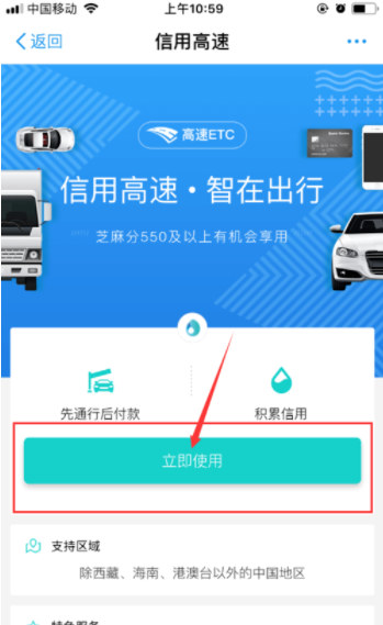 支付寶車牌付如何注銷_支付寶車牌注銷方法說明