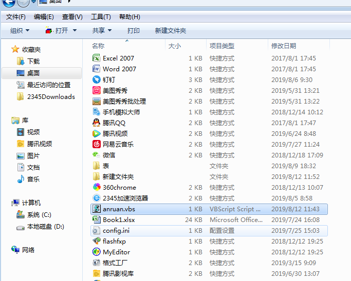 抖音表白神器如何制做_表白神器制作方法說明