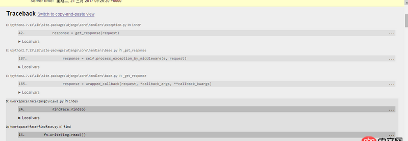 python django工程上傳一張照片調(diào)用python方法時報錯，請問如何處理？