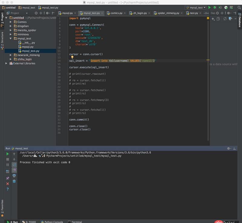 python - pymysql操作數(shù)據(jù)庫成功，但為何檢查了數(shù)據(jù)庫那邊，數(shù)據(jù)沒有更新的？