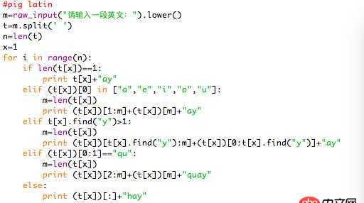 python - pig latin問題 總是出現list/string index out of range