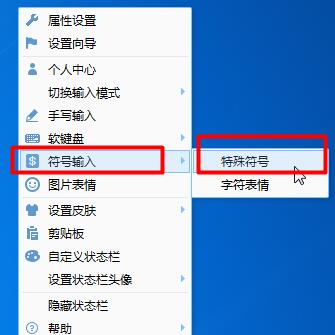 QQ輸入法如何打出日文？QQ輸入法打出日文方法介紹