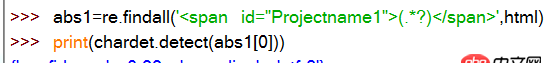 網(wǎng)頁(yè)爬蟲(chóng) - Python：爬蟲(chóng)的中文編碼問(wèn)題？