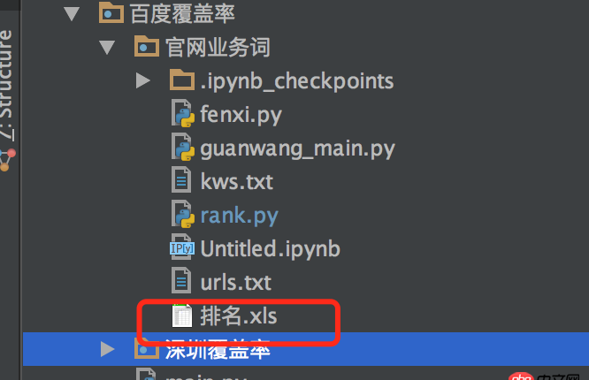 python 如何獲取調(diào)用腳本的真實(shí)路徑?