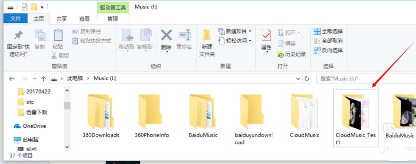 網易云音樂怎么批量提升所有歌曲音質？批量提升所有歌曲音質方法一覽