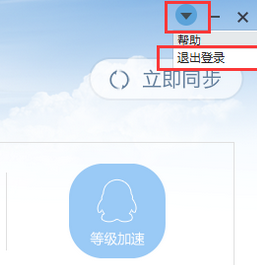 QQ輸入法怎么退出登陸？QQ輸入法退出登陸步驟分享