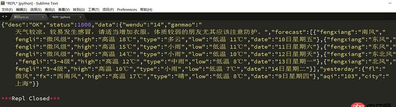 編碼 - Python 3.6中 ’utf-8’ codec can’t decode byte invalid start byte?