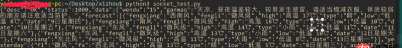 編碼 - Python 3.6中 ’utf-8’ codec can’t decode byte invalid start byte?