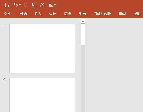 PPT如何設置選項卡和功能區_PPT設置選項卡和功能區方法分享