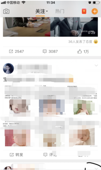 騰訊微博怎么設(shè)置可見時間范圍_設(shè)置可見時間范圍步驟分享