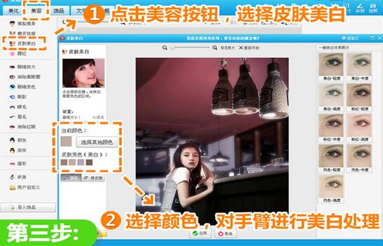 美圖秀秀如何修復(fù)夜晚弱光照？美圖秀秀修復(fù)夜晚弱光照操作方法分享