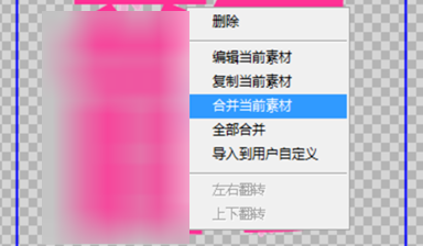 美圖秀秀怎么制作單字頭像?美圖秀秀制作單字頭像方法詳解