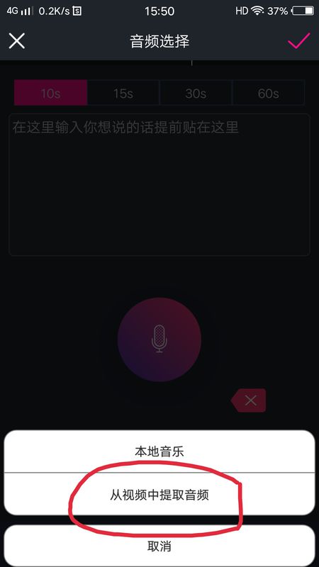 快手里的禪師悟語段子如何制作_快手里的禪師悟語段子制作方法分享