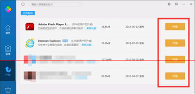 騰訊電腦管家怎么保護微信安全？騰訊電腦管家保護微信安全操作技巧一覽