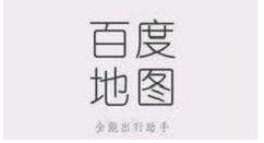 百度地圖怎么緩存離線地圖？離線地圖緩存技巧分享