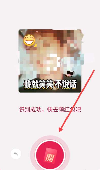 qq表情紅包不用自己表情怎么領(lǐng)取 qq表情紅包破解方法分享