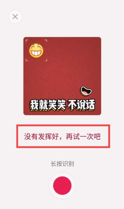 qq表情紅包不用自己表情怎么領(lǐng)取 qq表情紅包破解方法分享