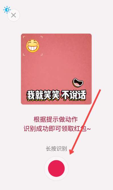 qq表情紅包不用自己表情怎么領(lǐng)取 qq表情紅包破解方法分享